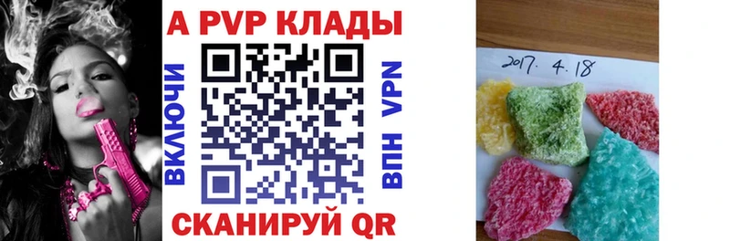 A PVP мука  omg как войти  Белоусово 