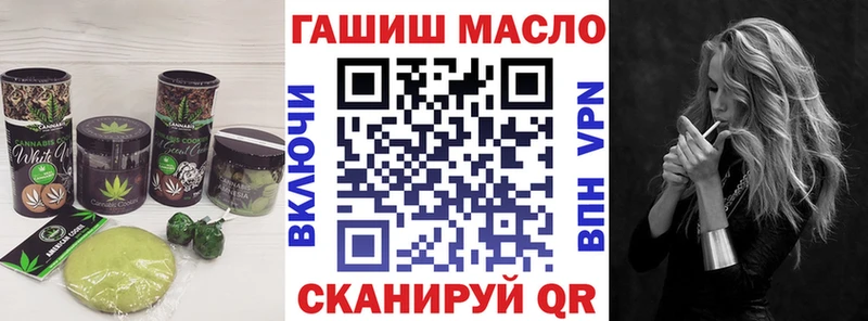 Печенье с ТГК марихуана Белоусово