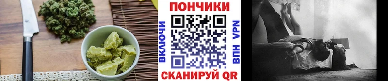 Canna-Cookies конопля  Белоусово 