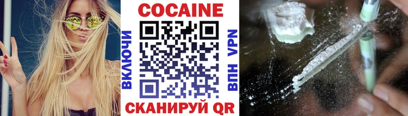 Cocaine Боливия  ссылка на мегу как войти  Белоусово 