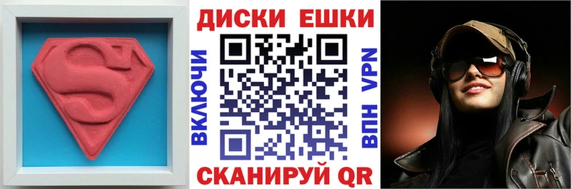 купить   Белоусово  Экстази Punisher 