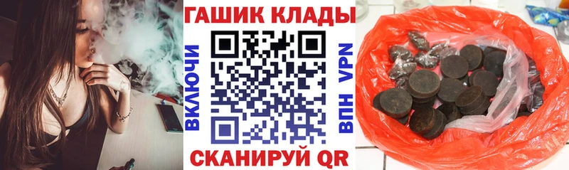 ГАШ гарик  MEGA сайт  Белоусово 