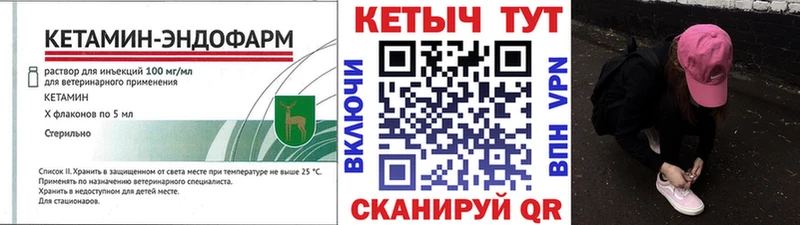 Кетамин ketamine ОМГ ОМГ ONION Белоусово сколько стоит
