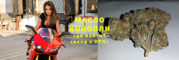 бутик Вязники