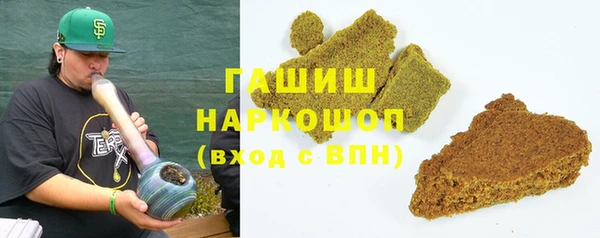 соль курить ск Белокуриха