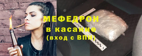 соль курить ск Белокуриха