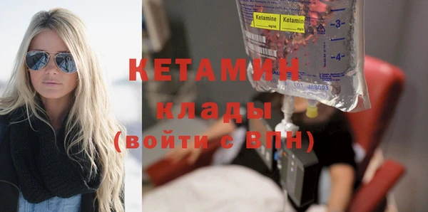 бутик Вязники