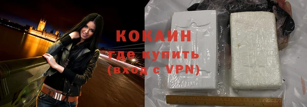 COCAINE Белоозёрский