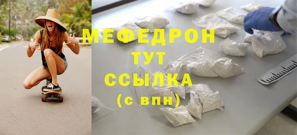 тгк Вязьма
