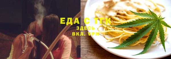 кокаин VHQ Беломорск