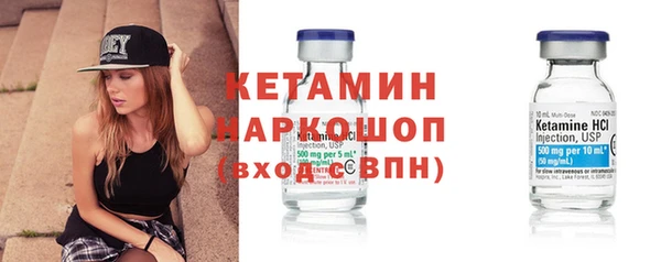 бутик Вязники