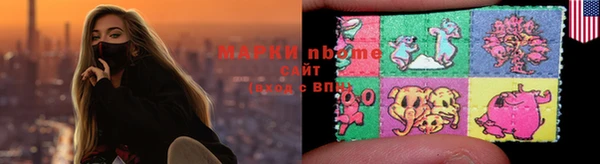 кокаин VHQ Беломорск