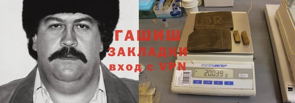 бутик Вязники