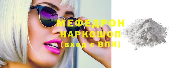 кокаин VHQ Беломорск