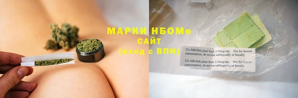 тгк Вязьма