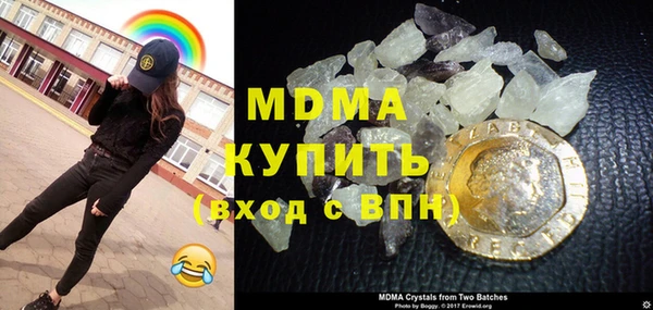 тгк Вязьма