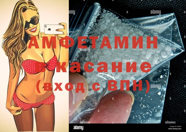 кокаин VHQ Беломорск