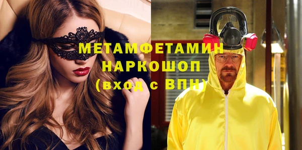 бутик Вязники