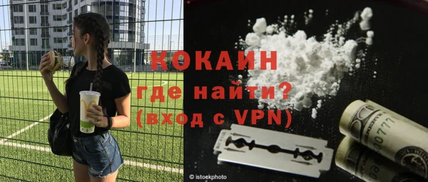 кокаин VHQ Беломорск