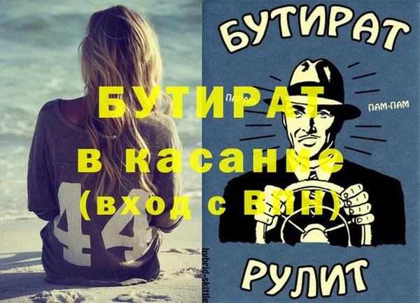 COCAINE Белоозёрский
