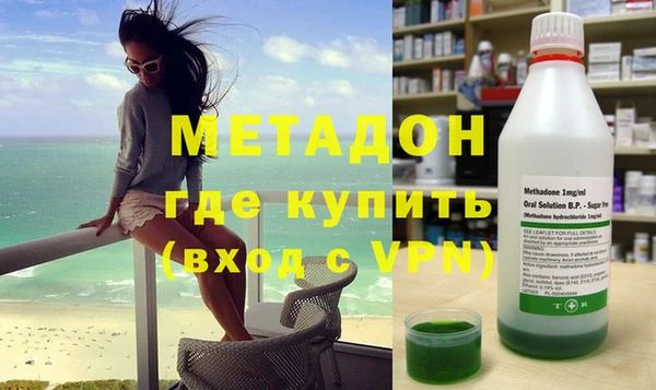 тгк Вязьма