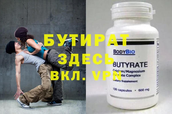 бутик Вязники