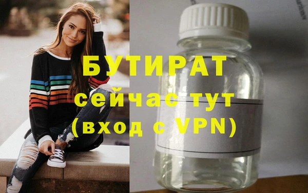 соль курить ск Белокуриха