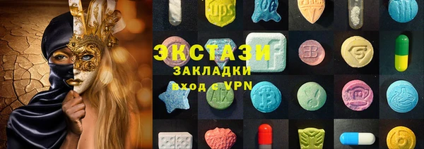 COCAINE Белоозёрский