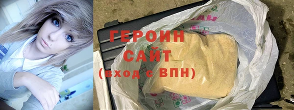 тгк Вязьма