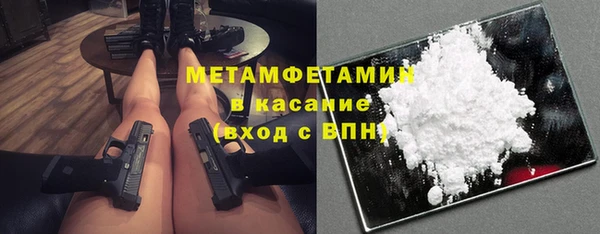 бутик Вязники