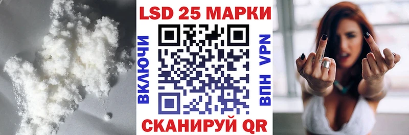 LSD-25 экстази кислота Белоусово