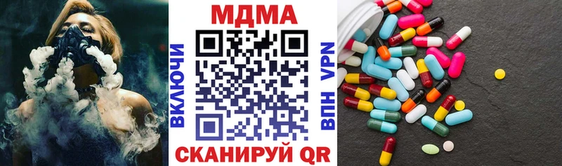 МДМА Molly  где продают   shop какой сайт  Белоусово 