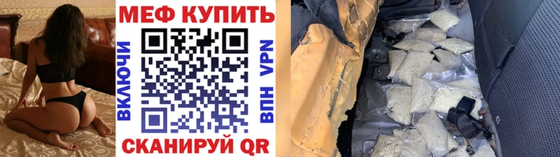 OMG ТОР  Белоусово  Мефедрон мука 