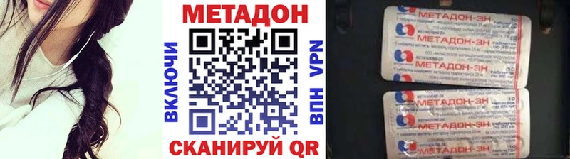 магазин    Белоусово  МЕТАДОН VHQ 