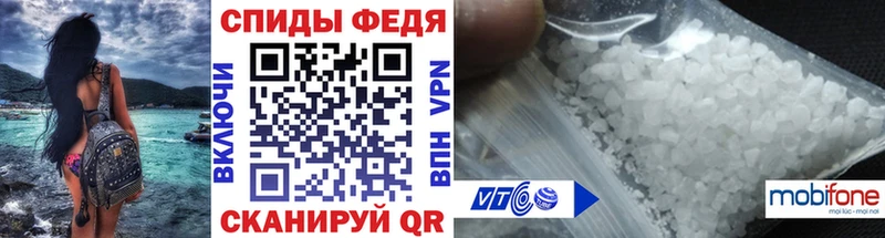 Первитин кристалл  Белоусово 