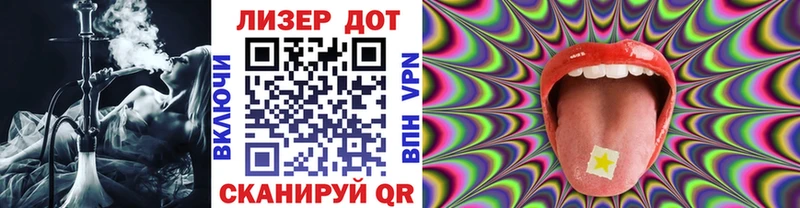 Марки 25I-NBOMe 1,8мг  Белоусово 
