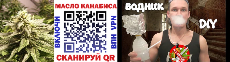 Дистиллят ТГК концентрат  Белоусово 